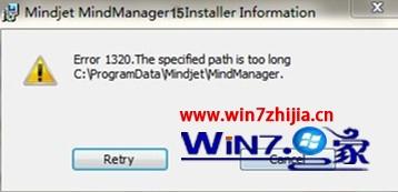 Win7系统下MindManager安装失败的原因和解决方法