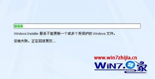 Win7系统安装office2007失败正在回滚更改的解决方法