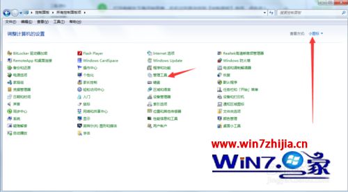Win7系统无法启动DHCP Client服务提示错误1079怎么办