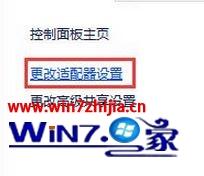 Win7系统下玩dnf提示正在连接服务器如何解决