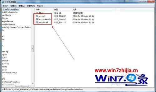 Win7系统安装Media Player提示安装不正确的解决方法