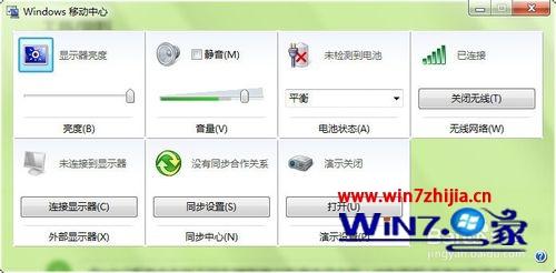 Win7系统中一按回车键enter就弹出电源选项如何解决