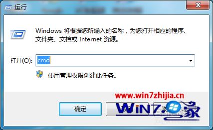 Win7 32位系统怎么查看本机的外网ip地址