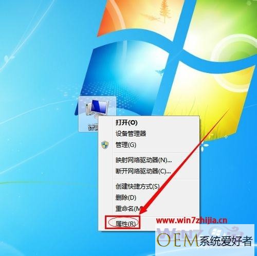 Windows7系统怎么关闭磁盘分页功能【图文】