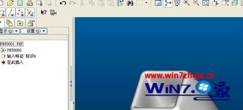 笔记本win7系统中如何打开stp文件