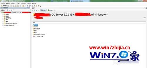 Win7系统SQL SERVER2005本地无法连接服务器怎么解决