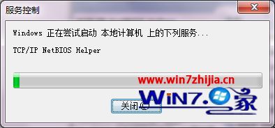 Win7系统不能访问荣耀立方硬盘如何解决