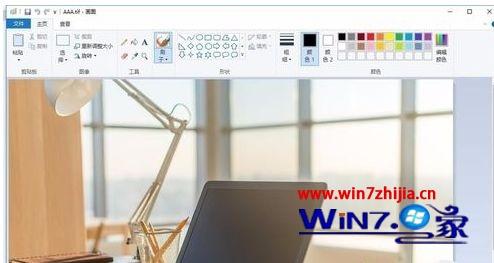Windows7系统如何打开tif文件【图文】
