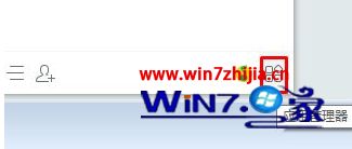 Win7系统qq网络硬盘在哪 win7系统打开qq网络硬盘的方法