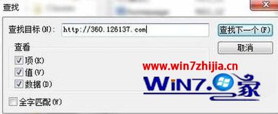 Win7系统浏览器主页被篡改为搜狗导航如何解决