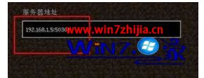 Win7系统下我的世界沙盒游戏如何联机