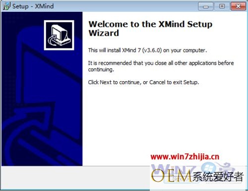 Windows7系统安装xmind的方法【图文教程】