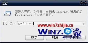 Win7系统下打开ie7.0浏览器出现&ldquo;自定义您的设置&rdquo;页面如何解决