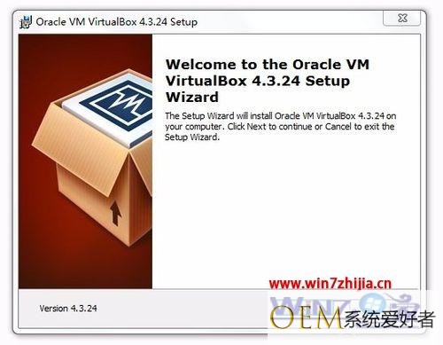 Win7系统中安装Oracle VM VirtualBox虚拟机的方法