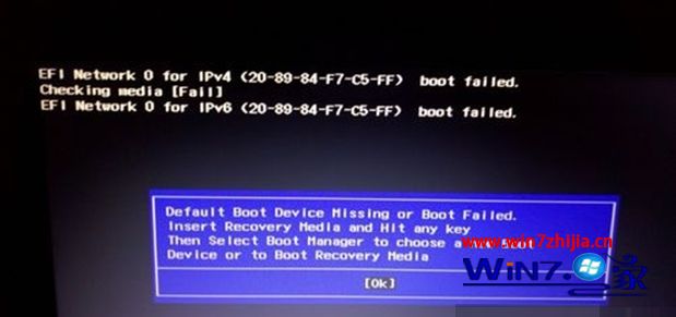 Win7系统开机提示&ldquo;Boot Failed or Boot Device Missing&rdquo;怎么办