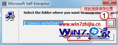 Win7旗舰版系统重启后任务栏设置丢失怎么解决