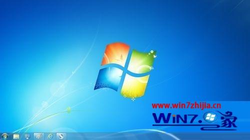 Win7 32位系统中任务栏变宽了的解决方法