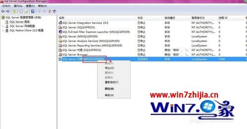 Win7系统sql server2008连接不上数据库如何解决