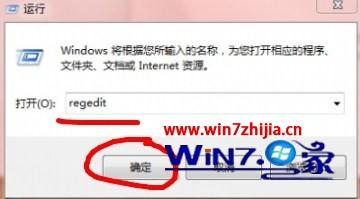 Win7系统下打开office 2003时提示缺少MINI.msi安装包如何解决