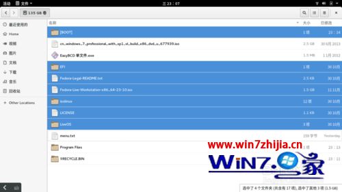 Win7系统下硬盘安装fedora 23的方法