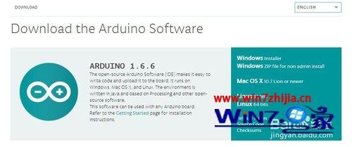 Win7系统中Arduino uno无法自动安装驱动的解决方法