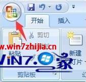 Win7系统中ppt2007播放结束时会黑屏如何解决