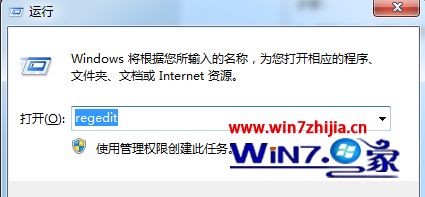 Windows7系统浏览器主页修改不了如何解决