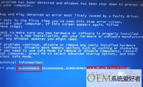 Windows7系统出现蓝屏并提示0x000000CA错误代码怎么办