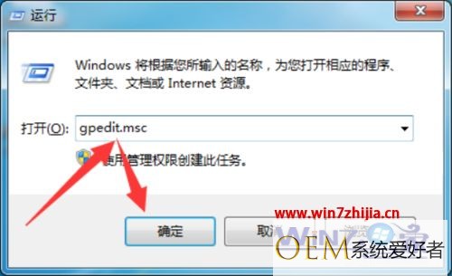 Win7系统ie浏览器怎么禁用&ldquo;启用兼容性日志记录&rdquo;