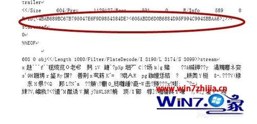 Win7系统下word2013打不开pdf文件的解决方法