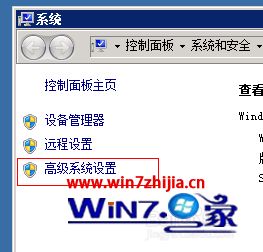 Win7系统中发布网站运行不了提示页面文件太小怎么办