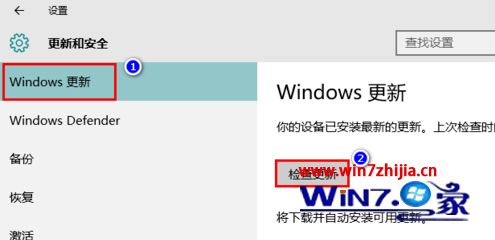 Win10系统安装Flash补丁kb3132372后浏览器出现崩溃怎么解决