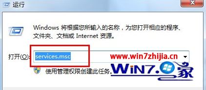 Win7系统下猎豹极速wifi已连接却不可上网如何解决