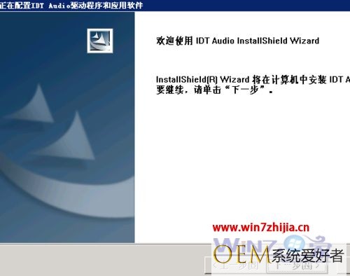 Win7系统下DBC2000安装不了的解决方法