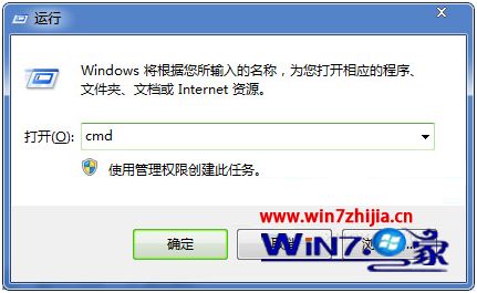 Win7系统关闭任务栏管理器中相同进程的方法