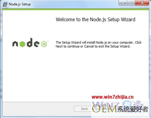 Win7系统安装node.js后输入命令报错的解决方法