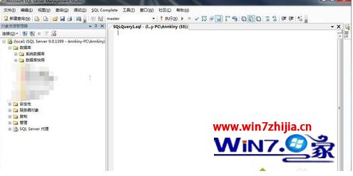 Win7系统怎么修改SQL Server 2008数据库服务器名称