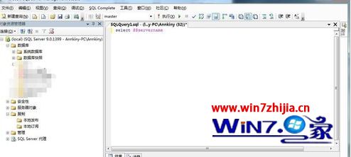 Win7系统怎么修改SQL Server 2008数据库服务器名称