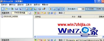 Win7系统下安装office提示安装语言不受系统支持如何解决