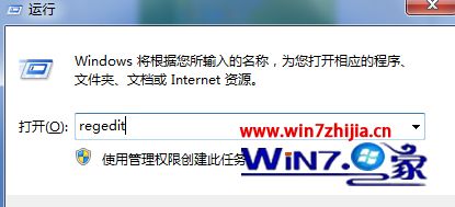 Win7系统中ie浏览器网页缩放功能设置不了如何解决