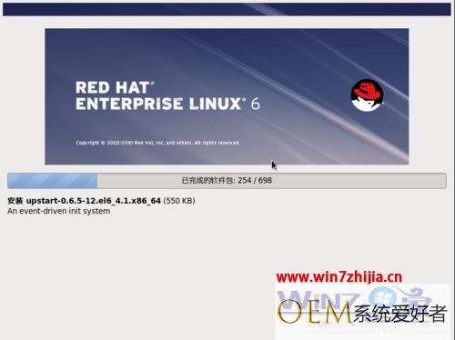 Win7系统下VMware虚拟机安装 Red Hat Enterprise Linux5的方法