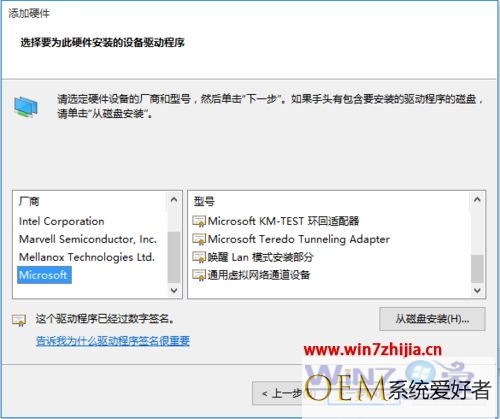 Windows7系统提示&ldquo;Pro ENGINEER已停止工作&rdquo;怎么解决