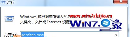 Win7系统使用VMware虚拟机提示&ldquo;传输VMDB错误-44:Message&rdquo;如何解决