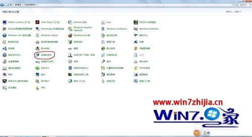 Win7系统下欢乐学英语背单词黑屏的解决方法