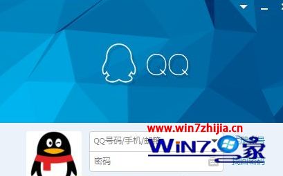 Win7系统怎么屏蔽qq静音登录【图文】