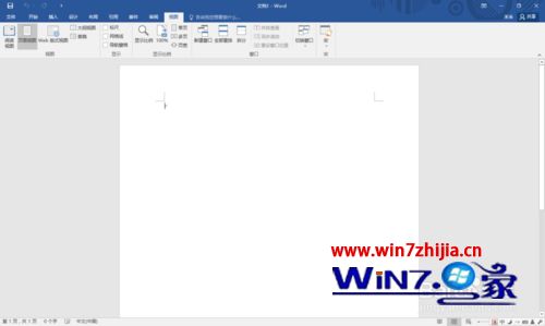 Win7系统下word2016显示开发工具选项卡的方法