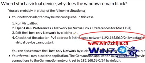 Win7系统安装VirtualBox提示nable to load VirtualBox engine怎么办