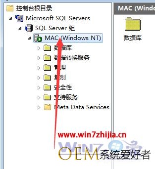 Win7系统下如何查看sql server 2000有没有打补丁