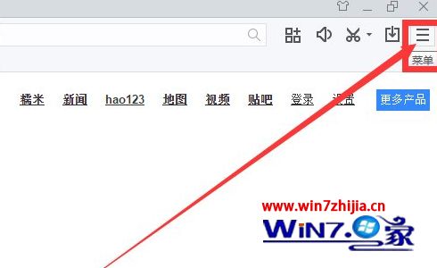 Win7系统怎么设置百度浏览器主页 win7设置百度浏览器主页的方法