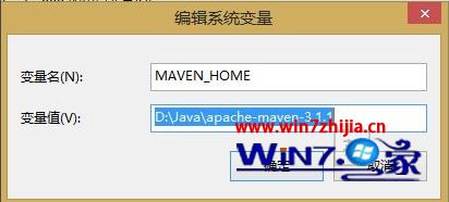 Win7系统配置maven环境变量的方法